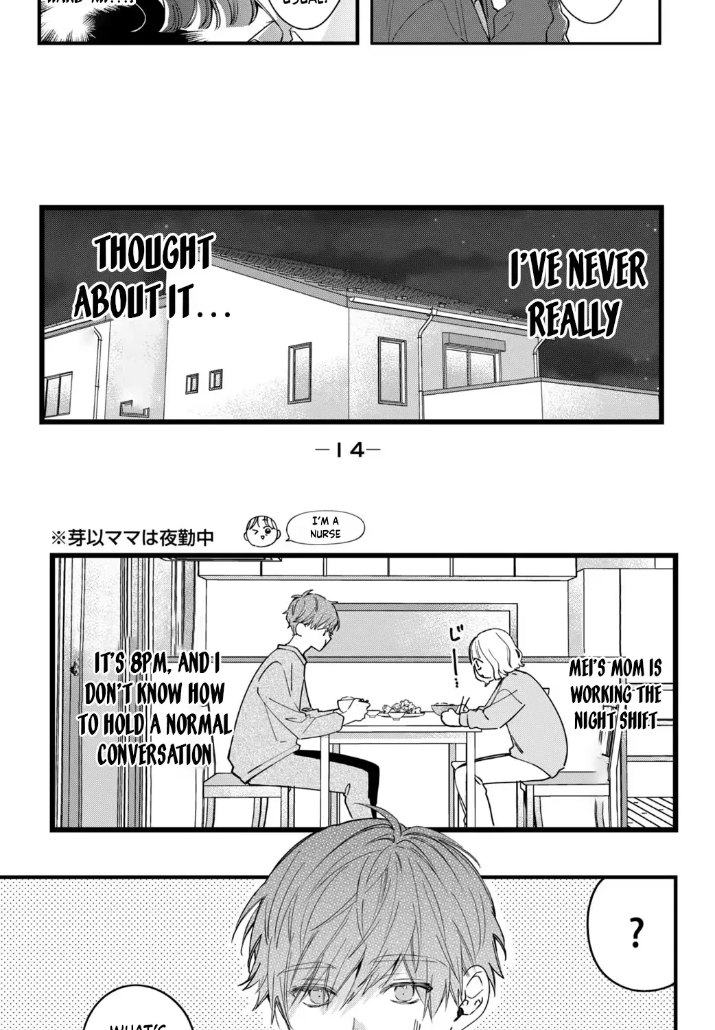 Harumei - Chapter 1 - Page 16