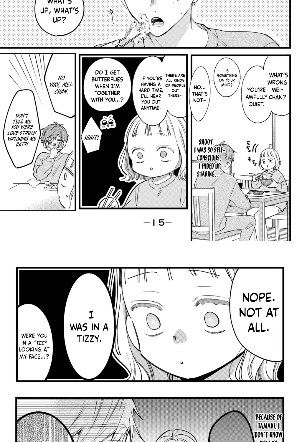 Harumei - Chapter 1 - Page 17