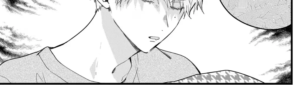 Harumei - Chapter 1 - Page 21