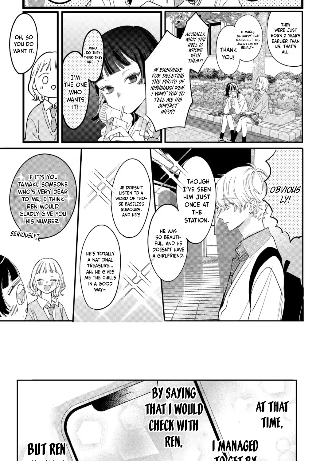 Harumei - Chapter 1 - Page 38