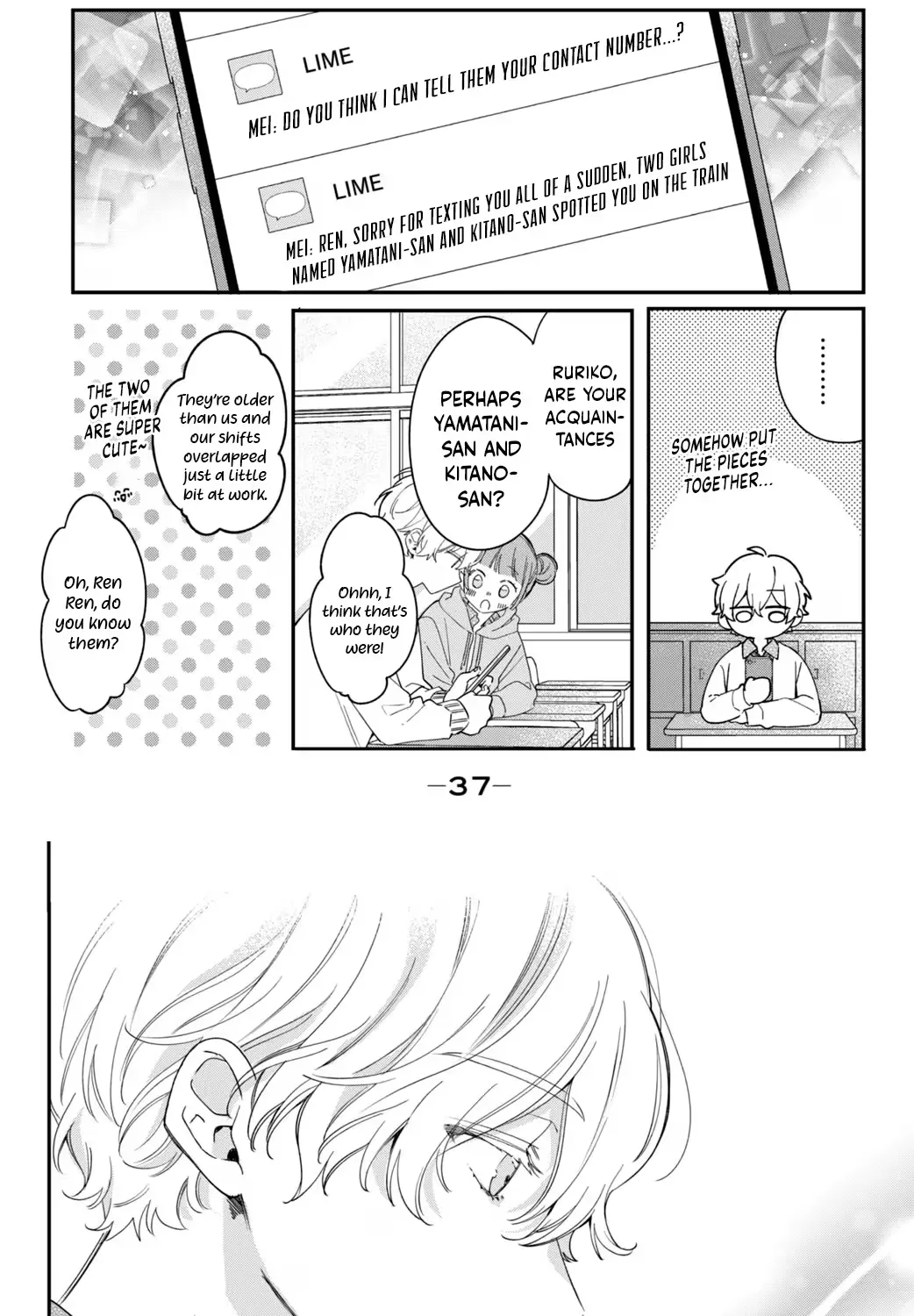 Harumei - Chapter 1 - Page 43