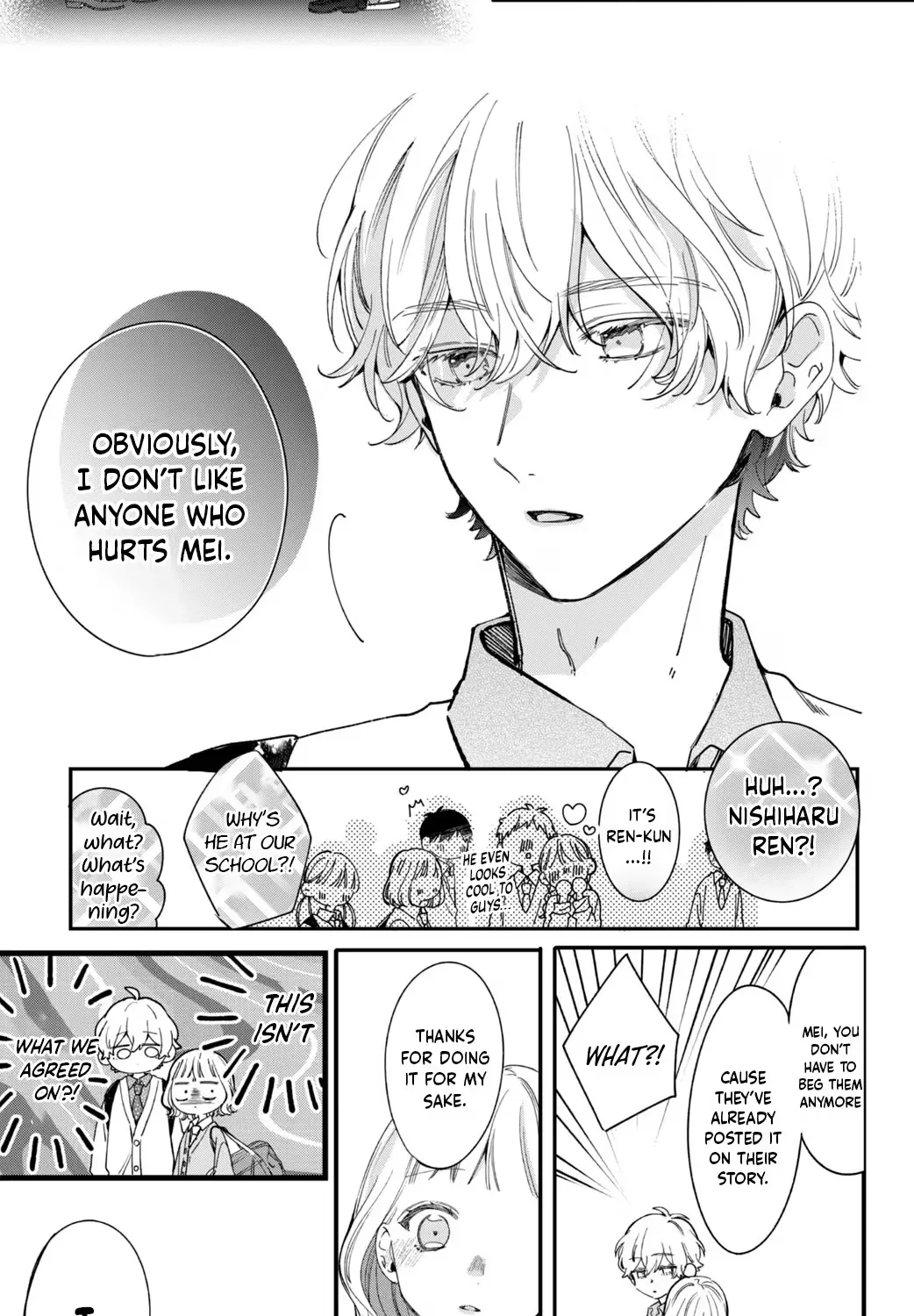 Harumei - Chapter 1 - Page 49