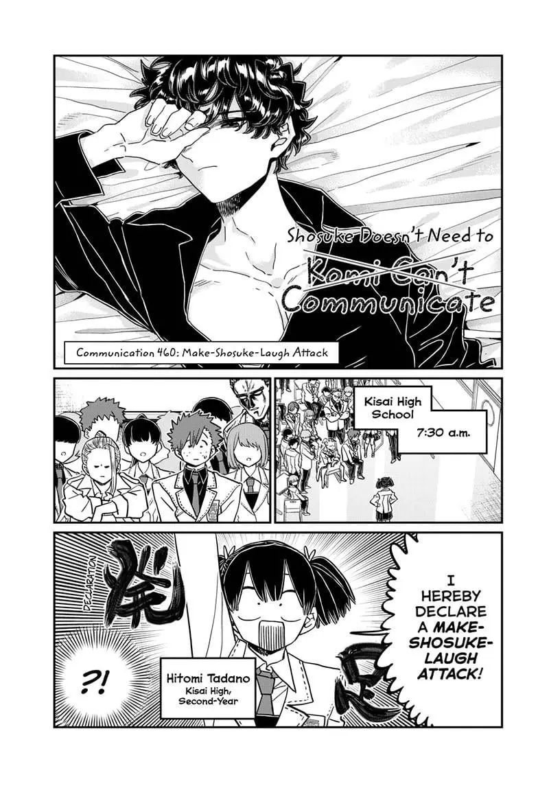Komi-san wa Komyushou Desu - Chapter 460 - Page 3