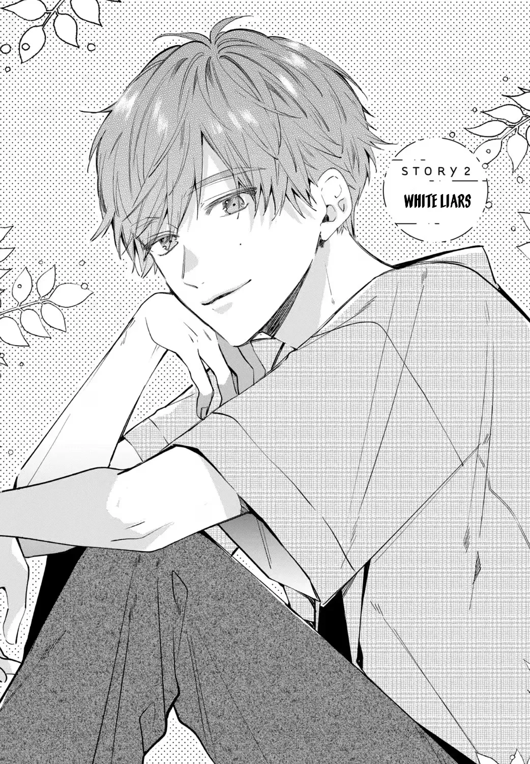 Harumei - Chapter 2 - Page 1