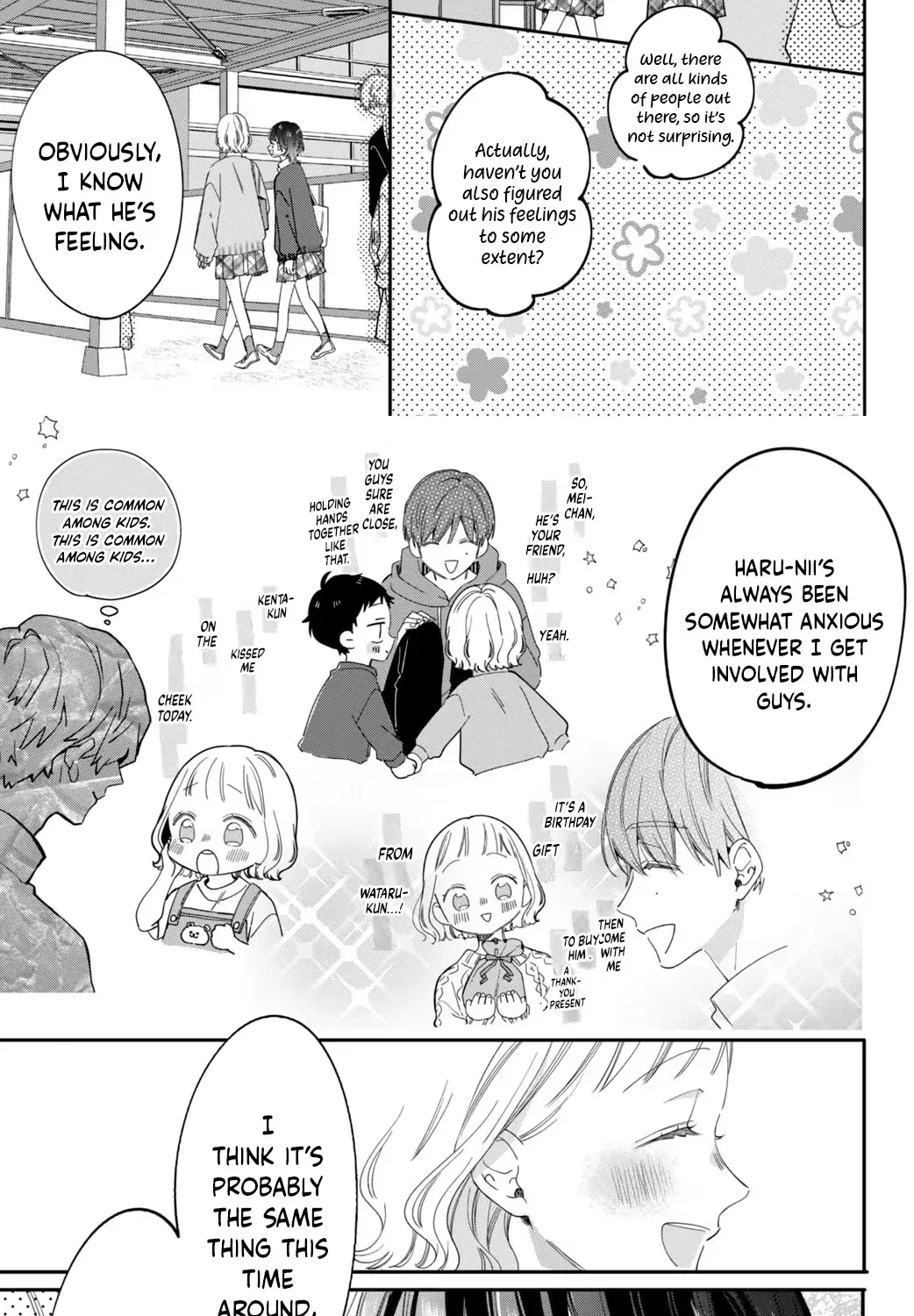 Harumei - Chapter 2 - Page 10