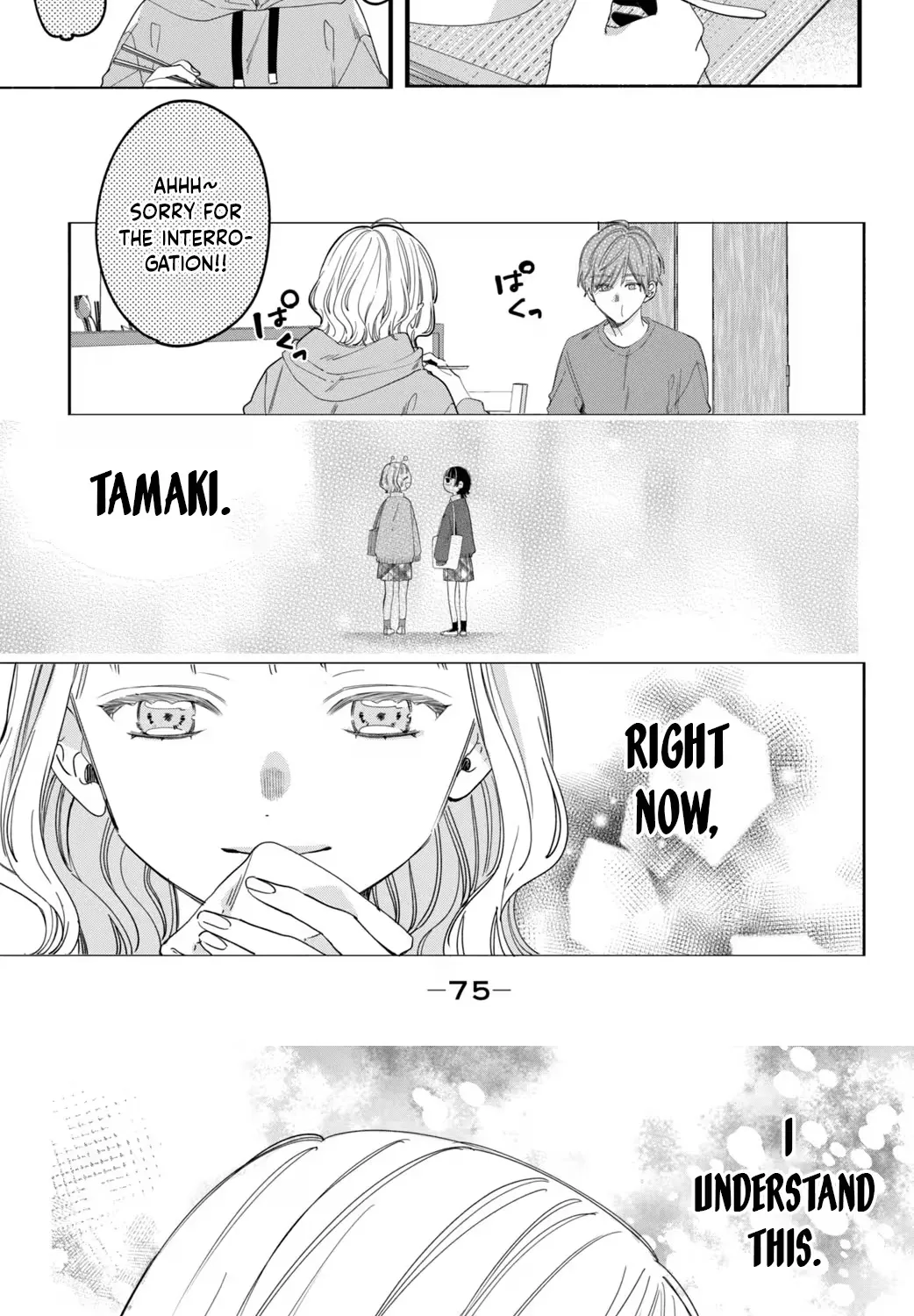 Harumei - Chapter 2 - Page 25