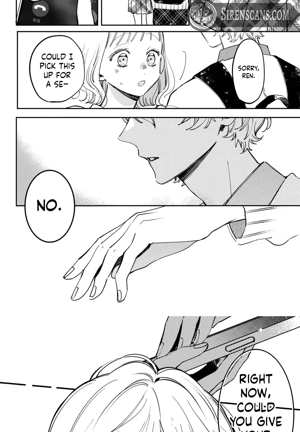 Harumei - Chapter 3 - Page 17
