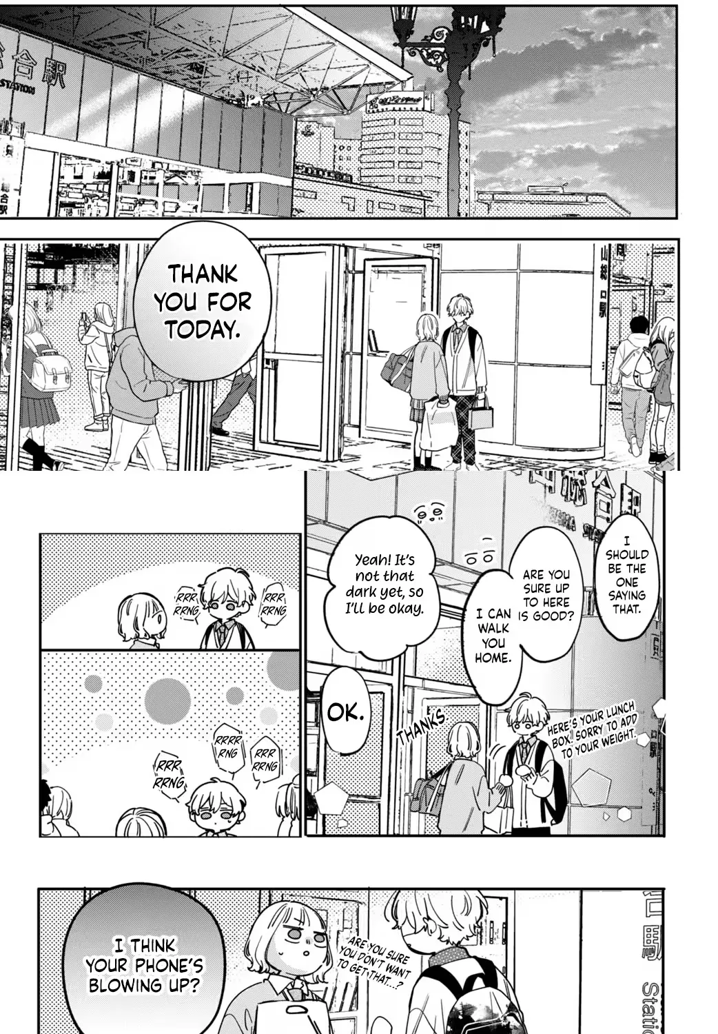 Harumei - Chapter 3 - Page 27