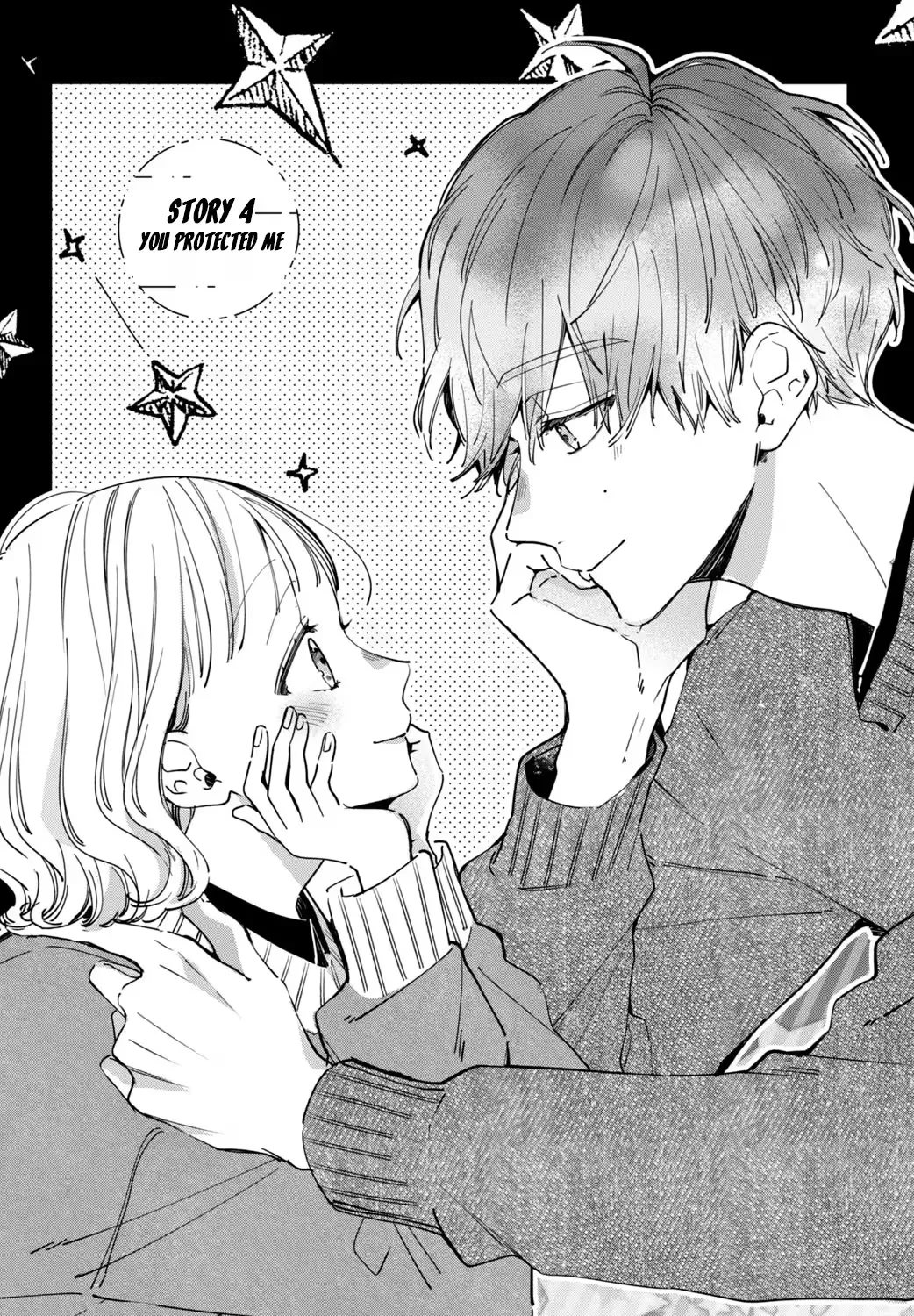Harumei - Chapter 4 - Page 1