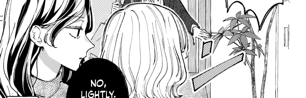 Harumei - Chapter 4 - Page 7