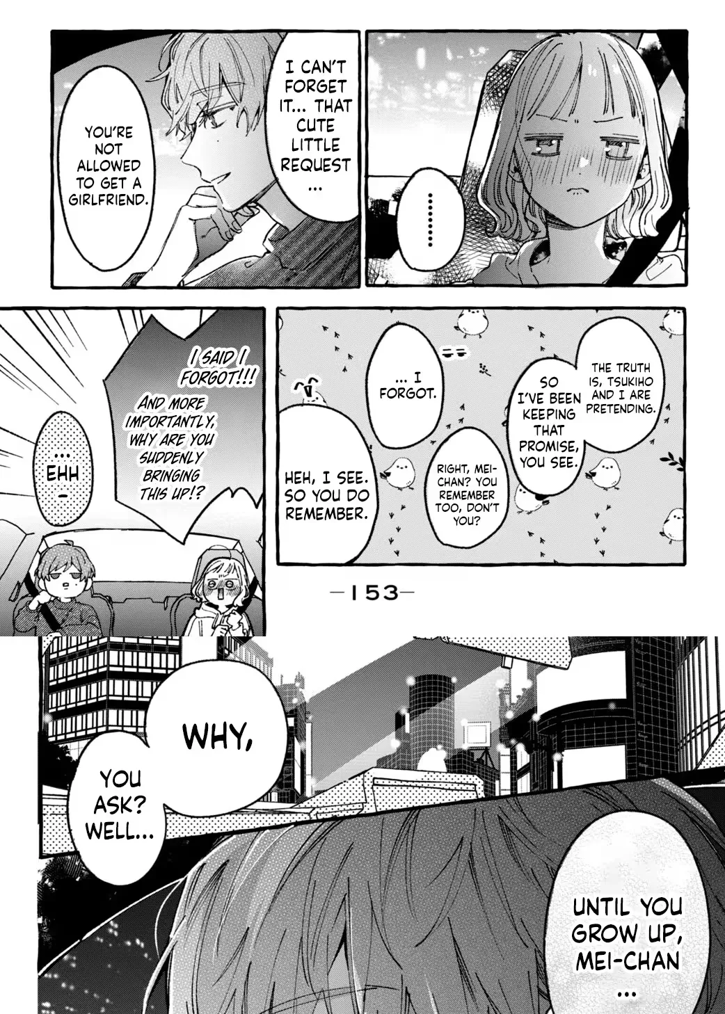 Harumei - Chapter 4 - Page 31