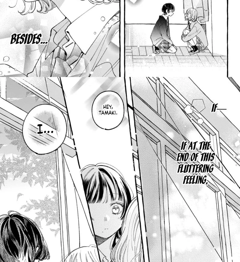Harumei - Chapter 5 - Page 16