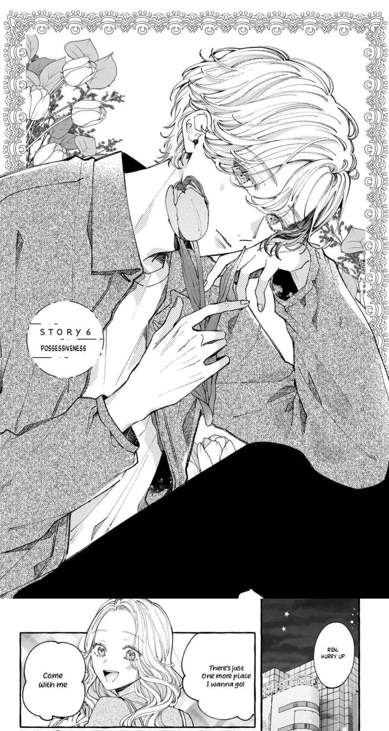 Harumei - Chapter 6 - Page 1