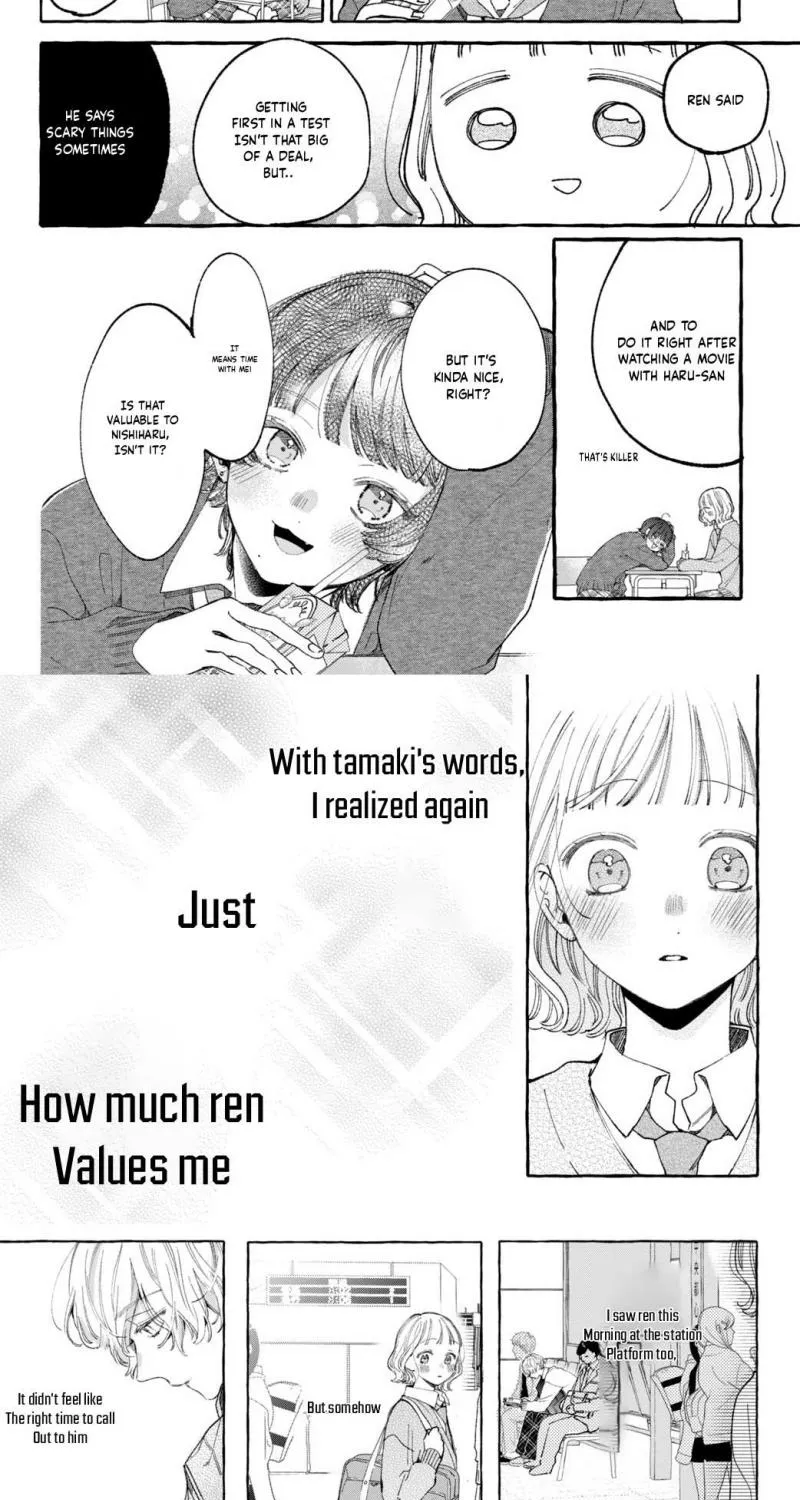 Harumei - Chapter 6 - Page 17