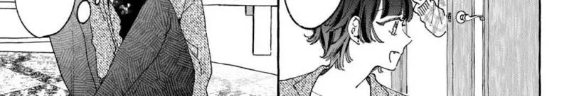 Harumei - Chapter 6 - Page 24