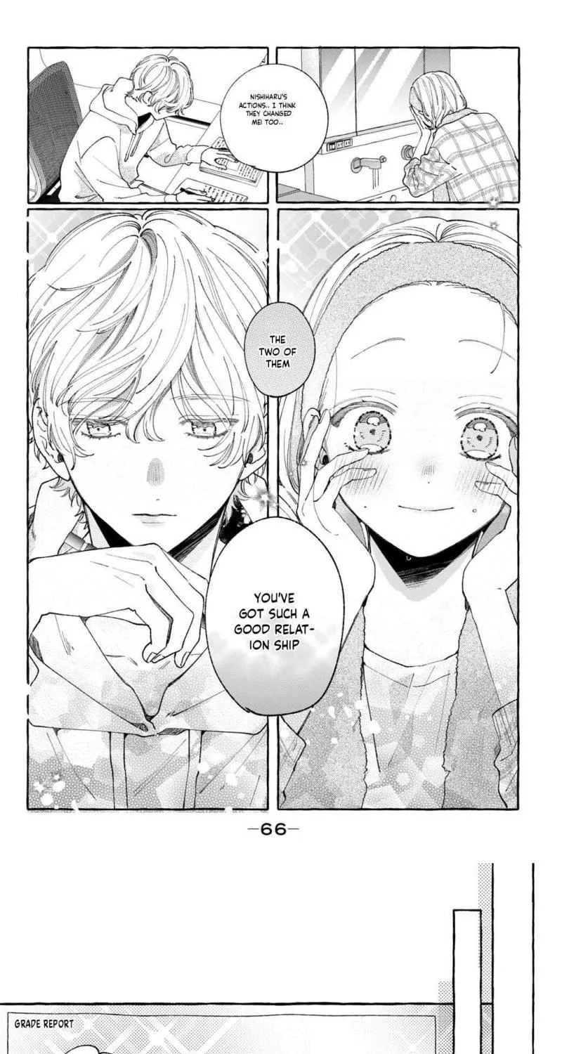 Harumei - Chapter 6 - Page 25