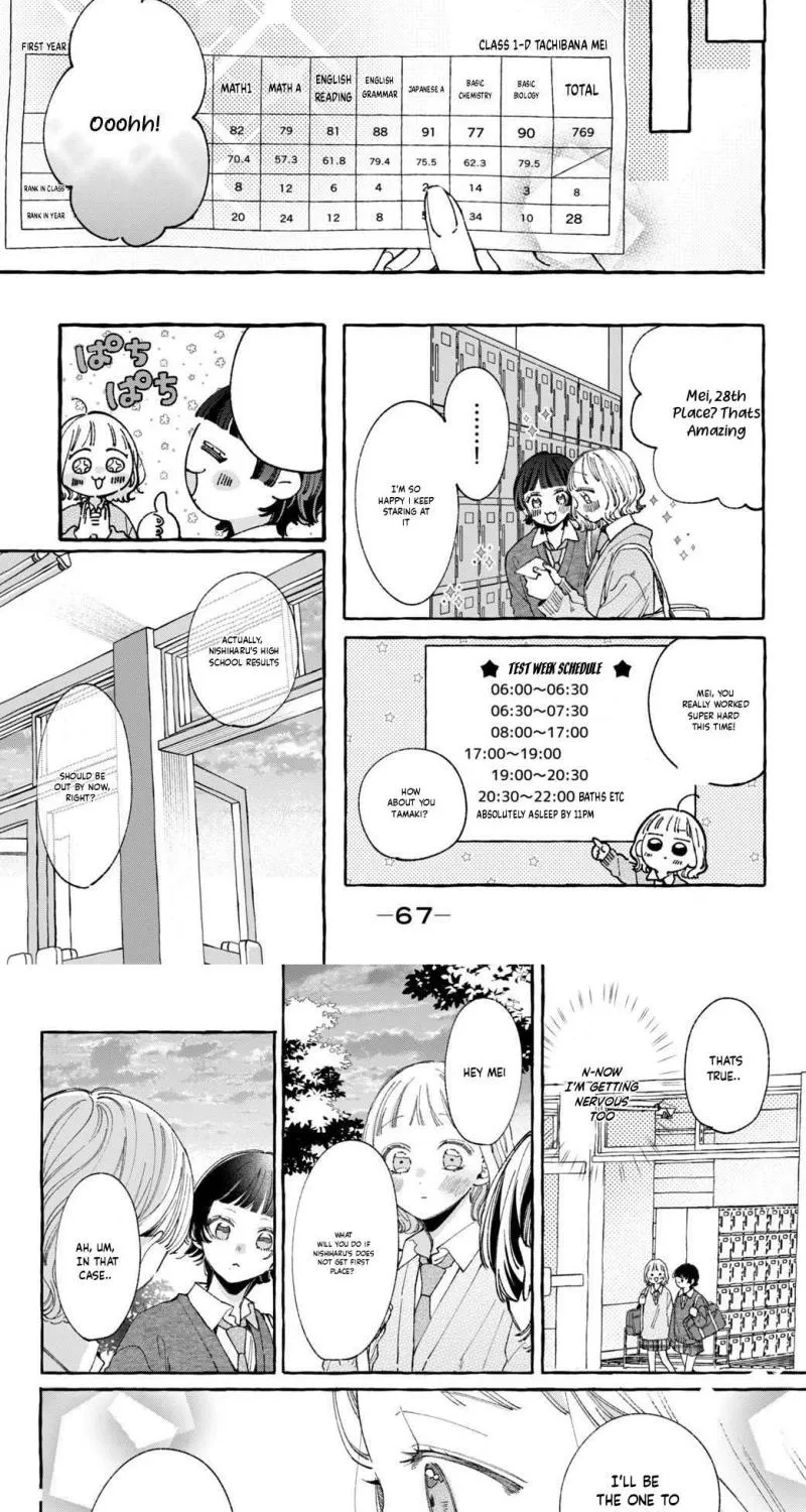 Harumei - Chapter 6 - Page 26