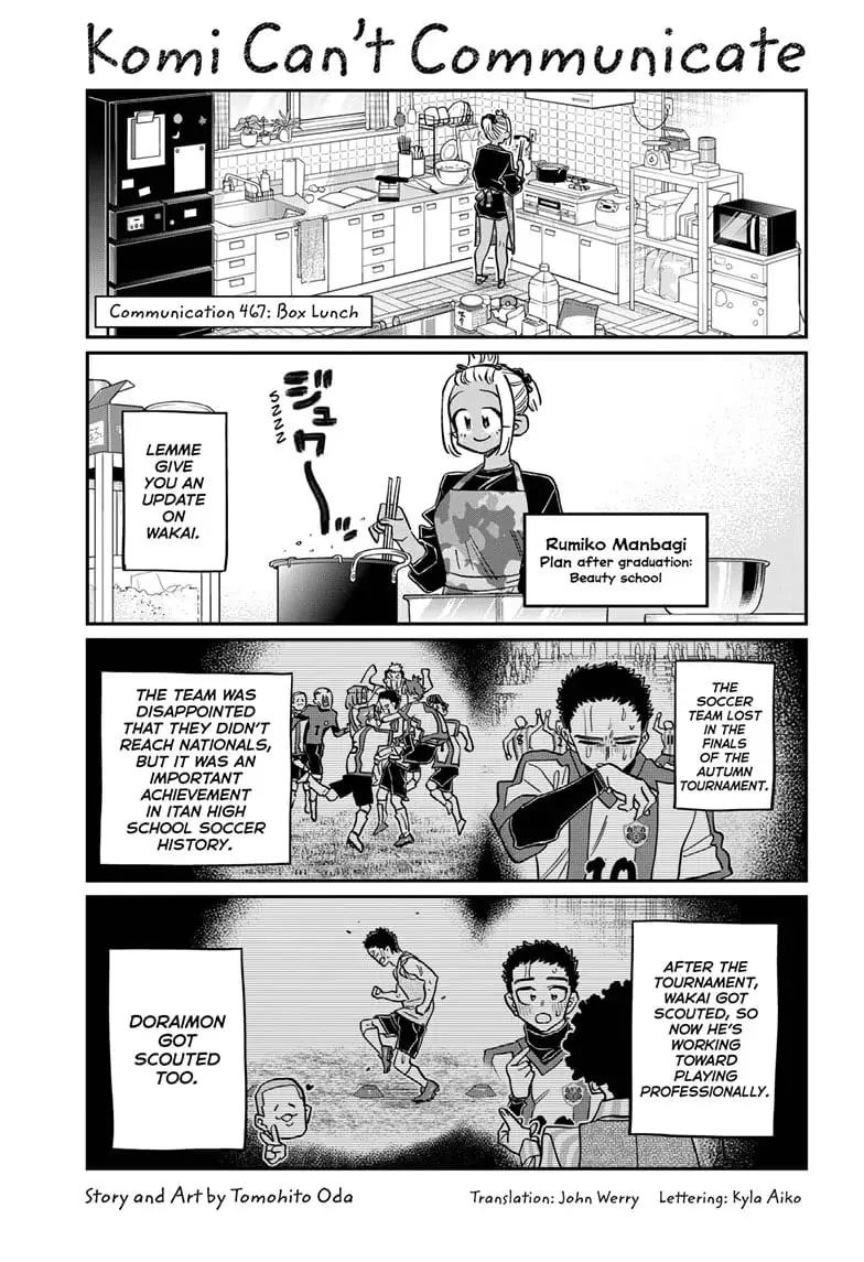 Komi-san wa Komyushou Desu - Chapter 467 - Page 1