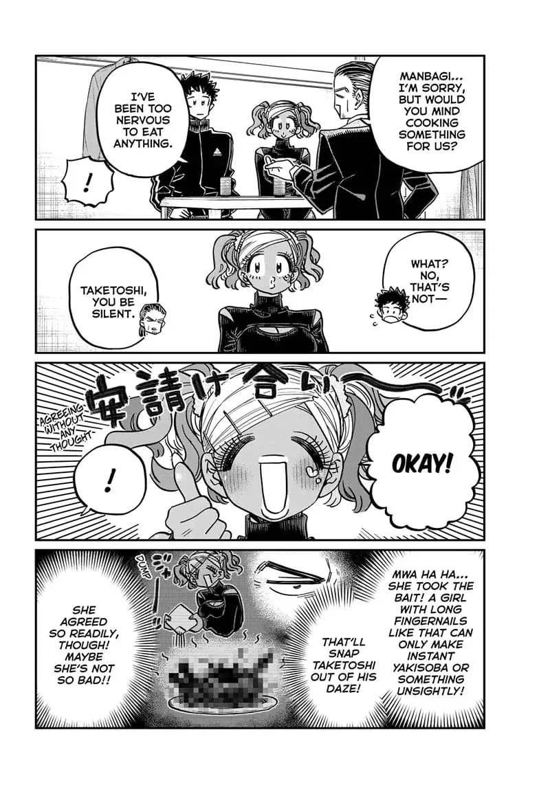 Komi-san wa Komyushou Desu - Chapter 469 - Page 4