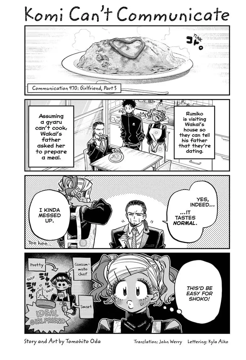 Komi-san wa Komyushou Desu - Chapter 470 - Page 1