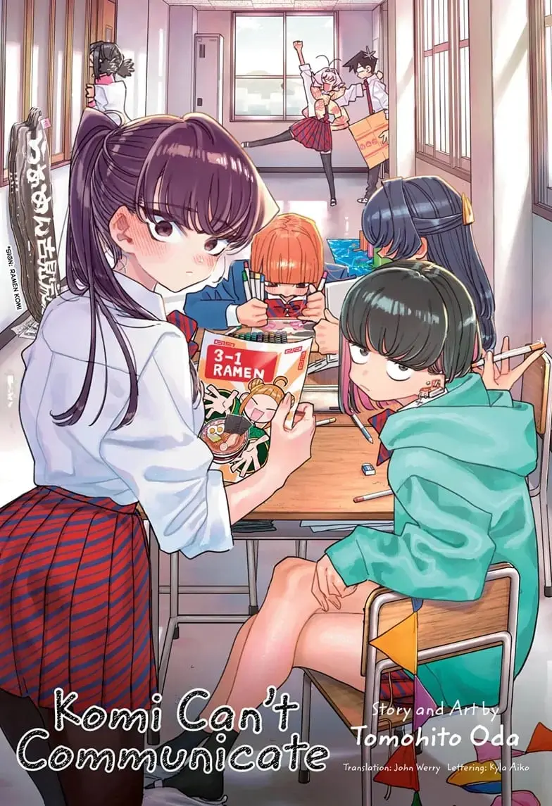 Komi-san wa Komyushou Desu - Chapter 472 - Page 1