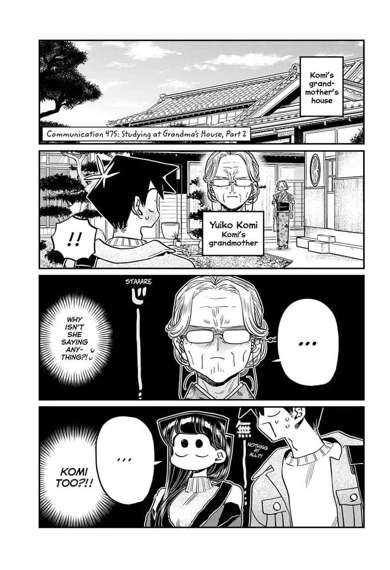 Komi-san wa Komyushou Desu - Chapter 475 - Page 1