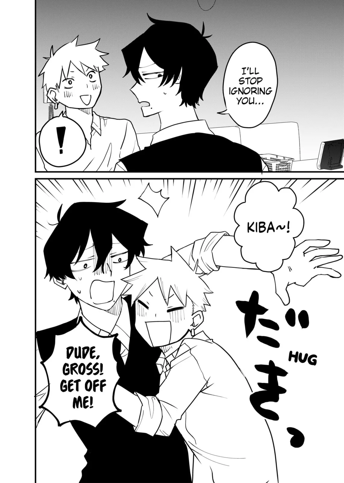 Ruling Girl Kubaru-chan - Chapter 69 - Page 8
