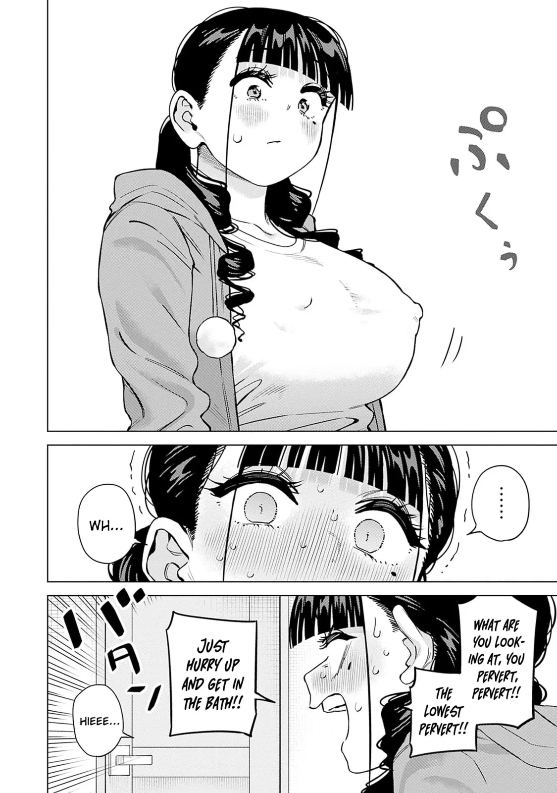 I'll Be Spoiled by My Big Sis Cousin? - Chapter 30.5 - Page 4