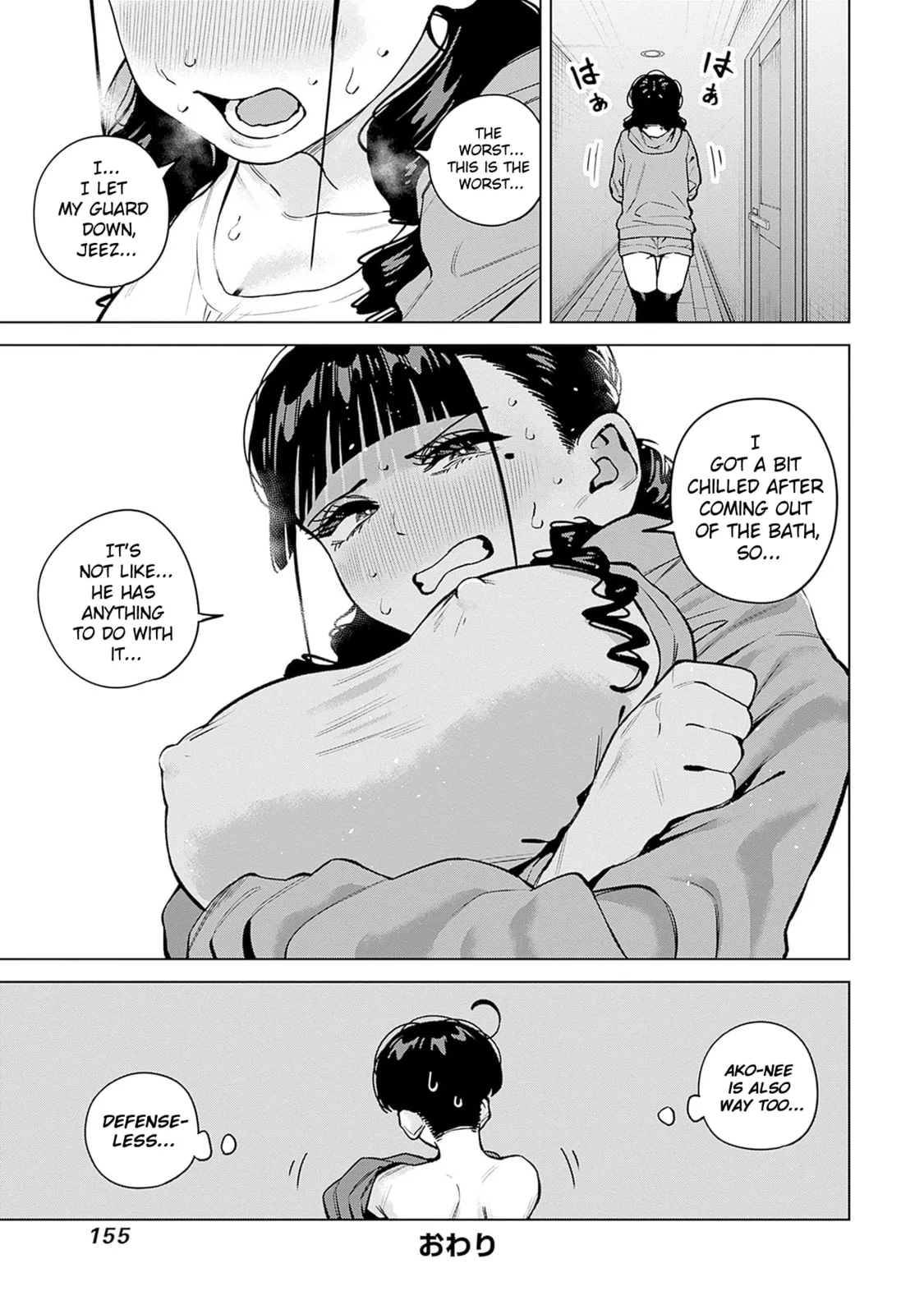 I'll Be Spoiled by My Big Sis Cousin? - Chapter 30.5 - Page 5