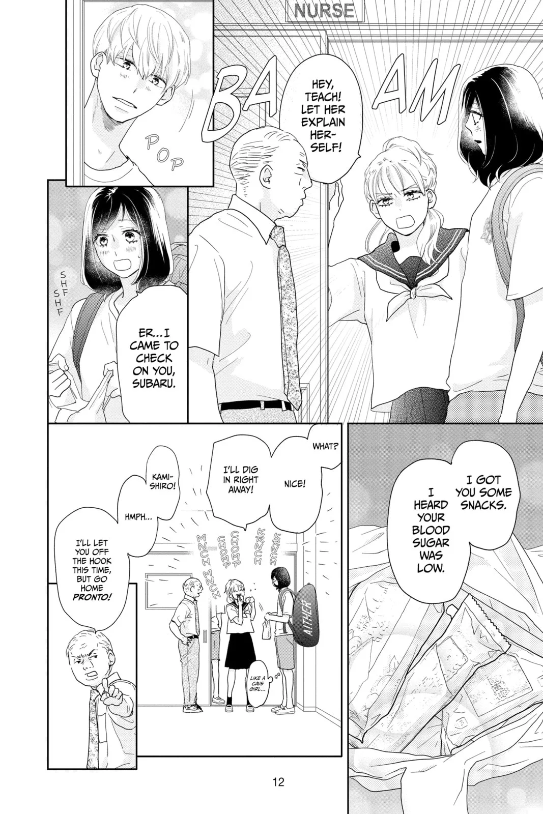 A Star Brighter than the Sun - Chapter 17 - Page 10