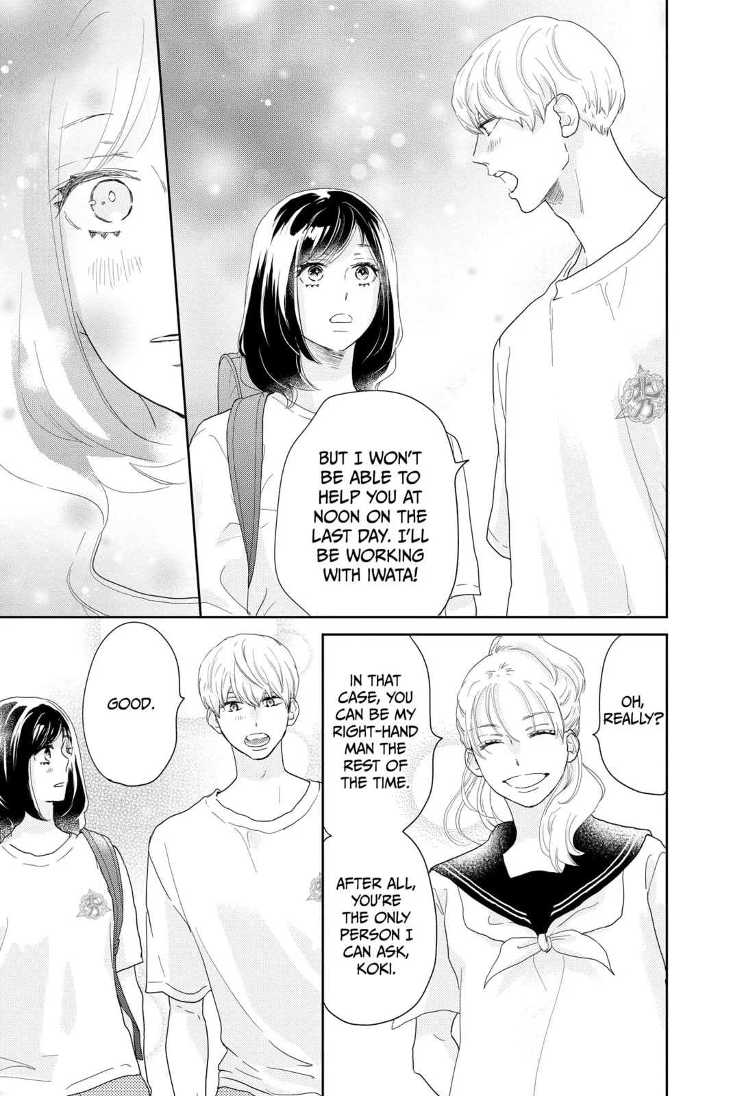 A Star Brighter than the Sun - Chapter 17 - Page 13