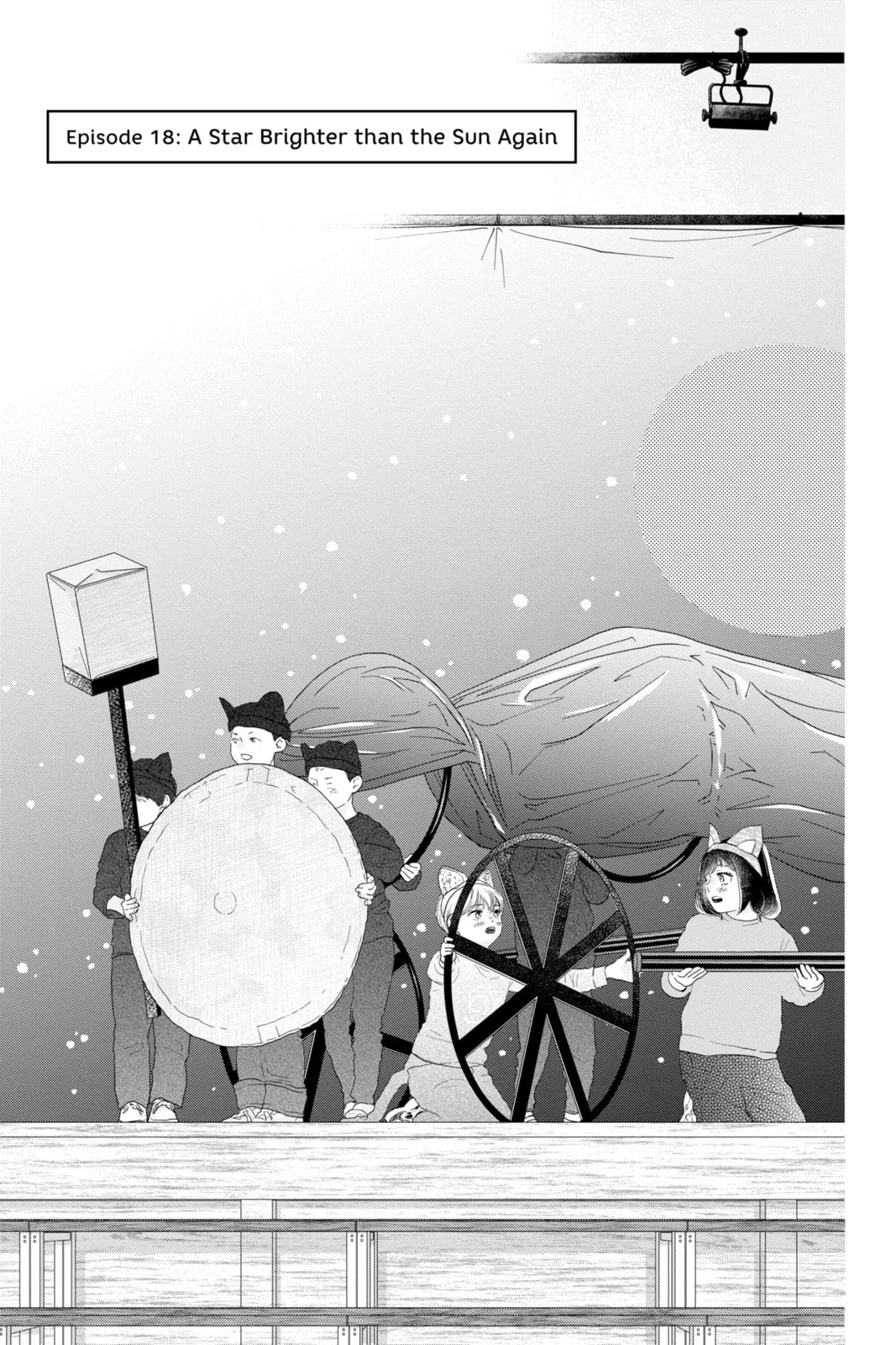 A Star Brighter than the Sun - Chapter 18 - Page 1