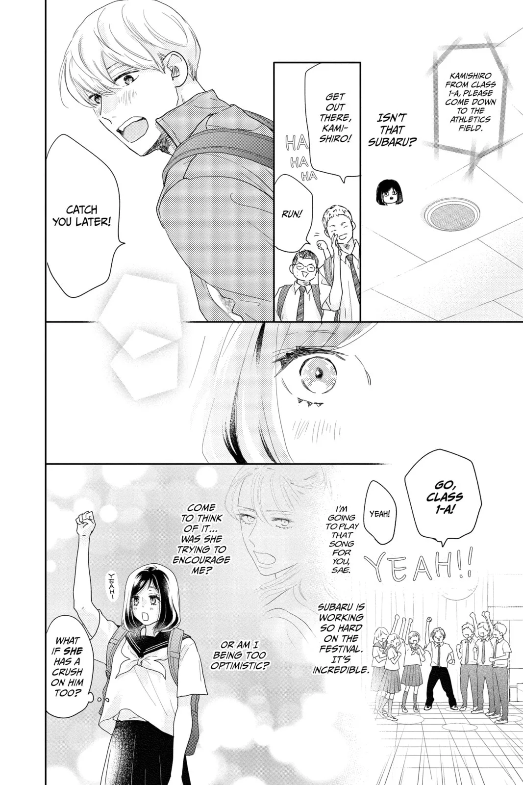 A Star Brighter than the Sun - Chapter 18 - Page 10