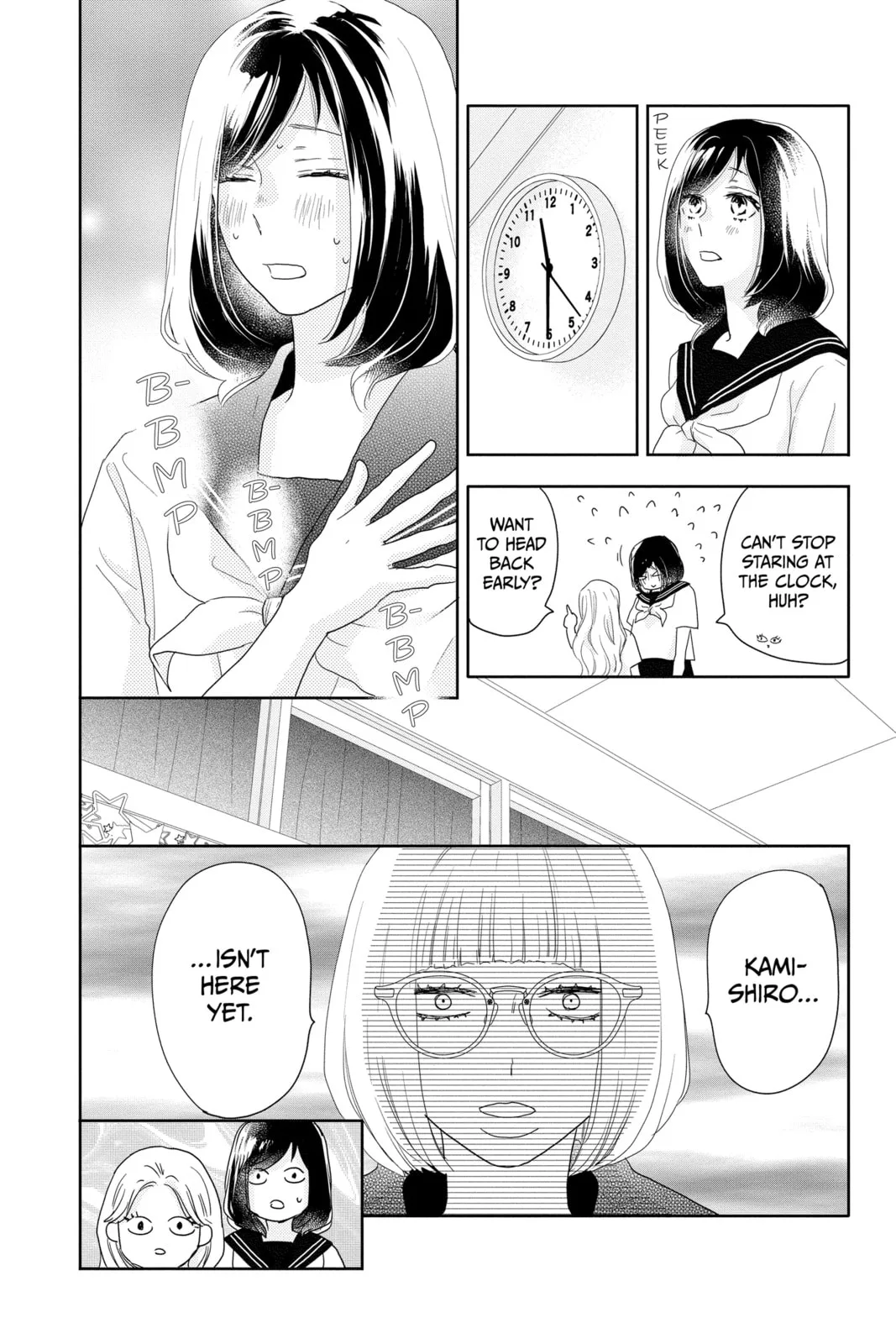 A Star Brighter than the Sun - Chapter 18 - Page 18