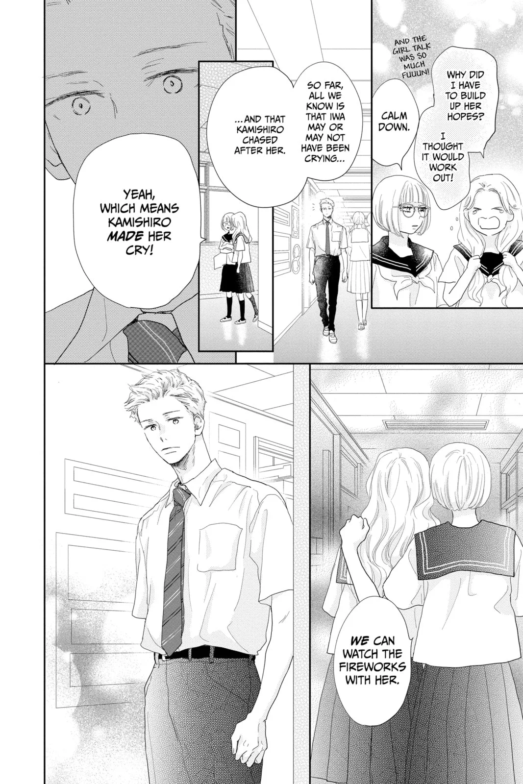 A Star Brighter than the Sun - Chapter 19 - Page 19