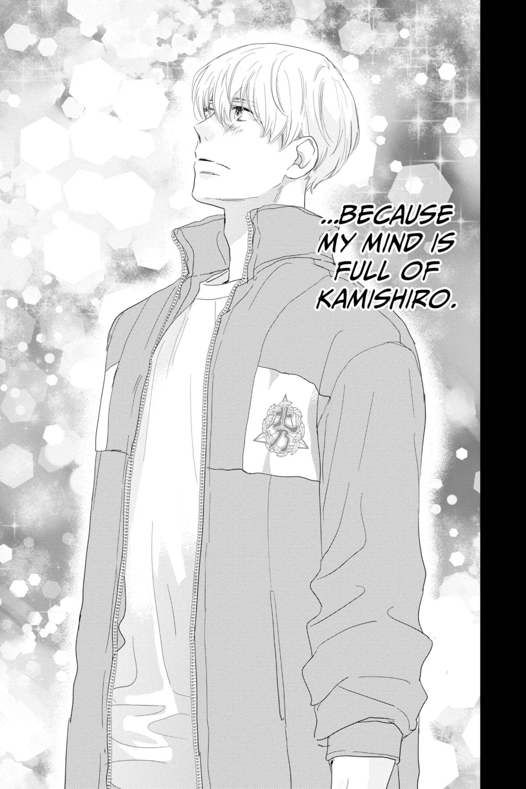 A Star Brighter than the Sun - Chapter 19 - Page 38