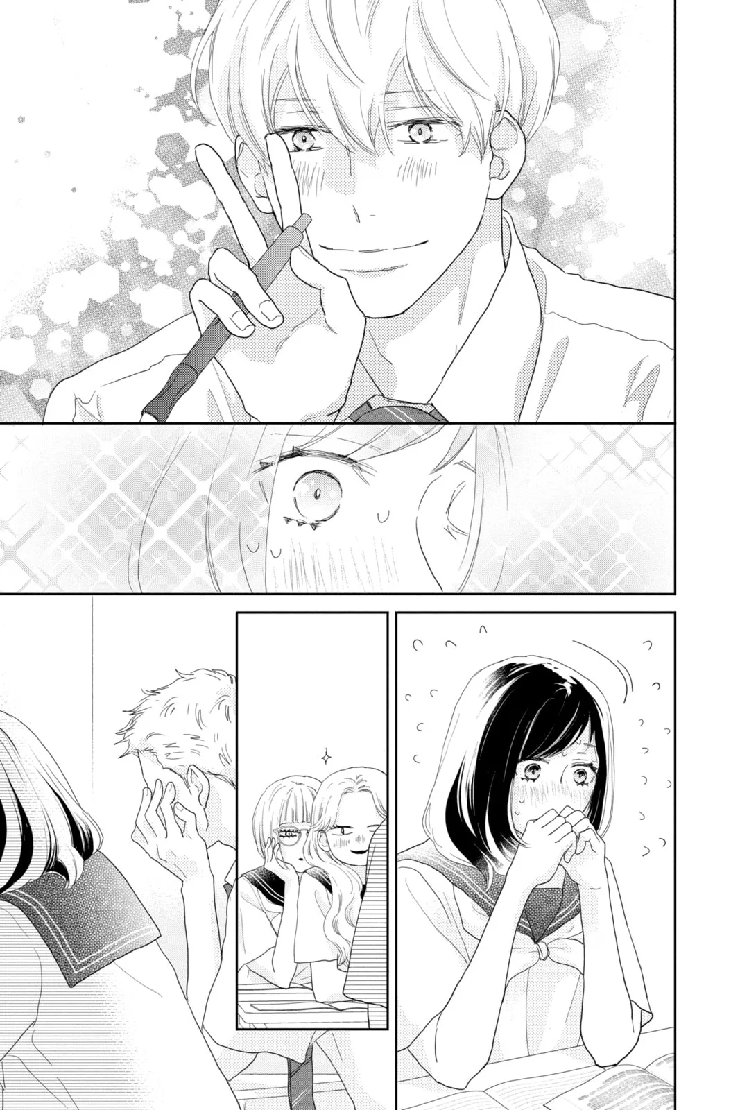 A Star Brighter than the Sun - Chapter 20 - Page 19