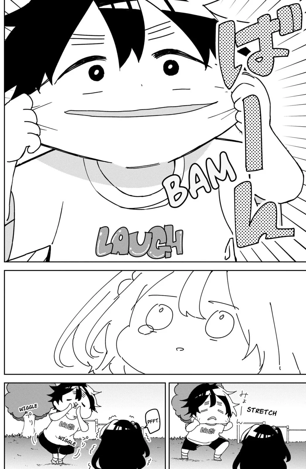 Osananajimi - Chapter 23.1 - Page 2