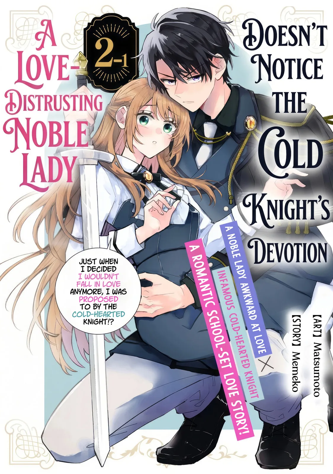 A Love-Distrusting Noble Lady Doesn't Notice the Cold Knight's Devotion - Chapter 2.1 - Page 1