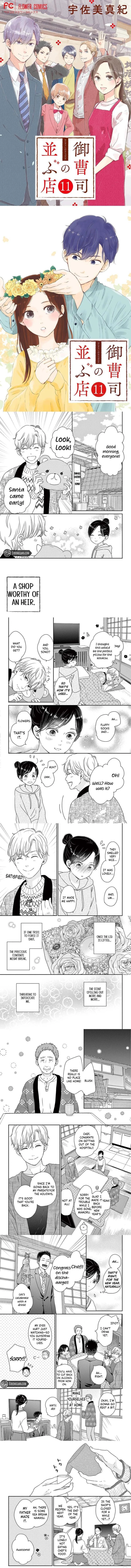 The Small Restaurant Lined with Son of a Noble - Chapter 11 - Page 1