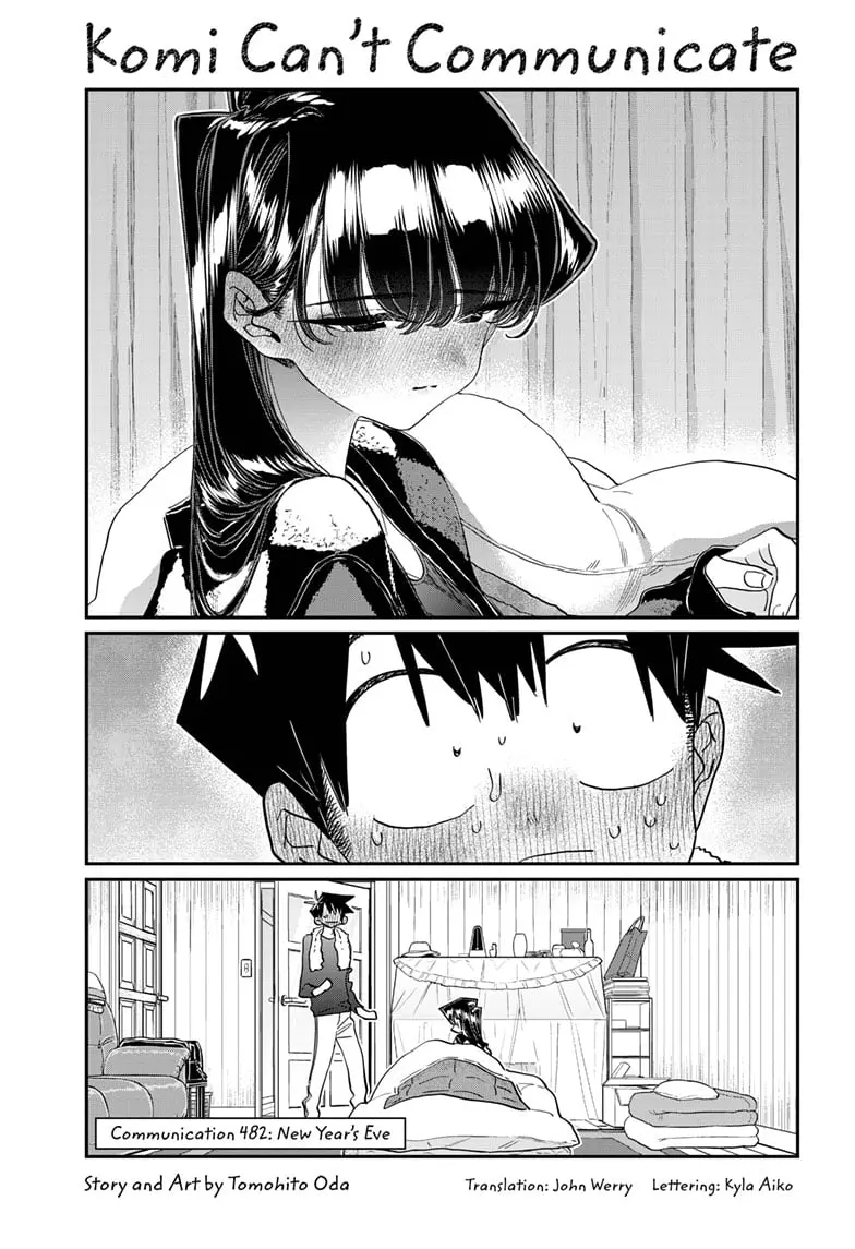 Komi-san wa Komyushou Desu - Chapter 482 - Page 1