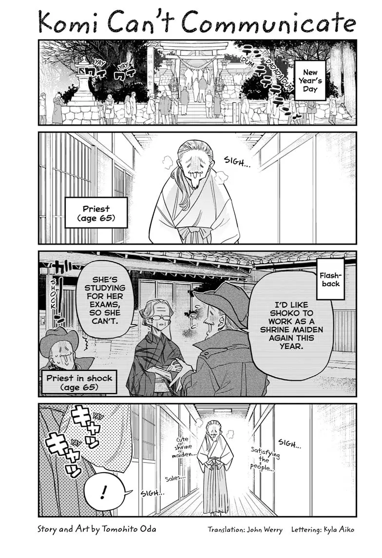 Komi-san wa Komyushou Desu - Chapter 483 - Page 1