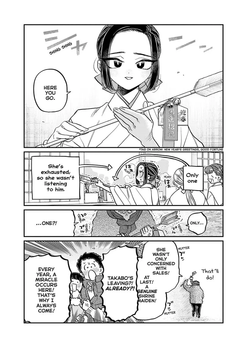 Komi-san wa Komyushou Desu - Chapter 483 - Page 7