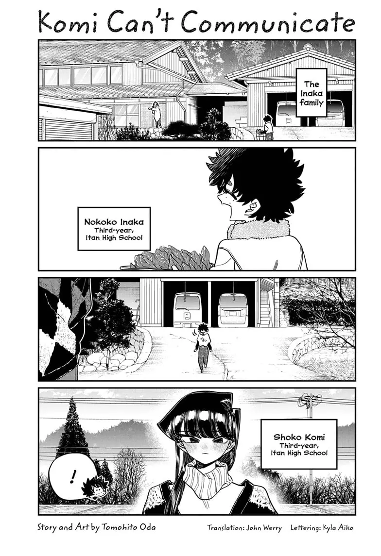 Komi-san wa Komyushou Desu - Chapter 486 - Page 1