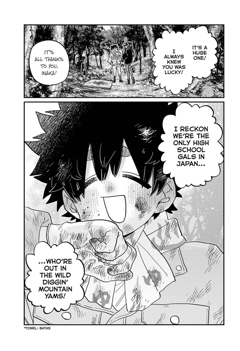 Komi-san wa Komyushou Desu - Chapter 486 - Page 15