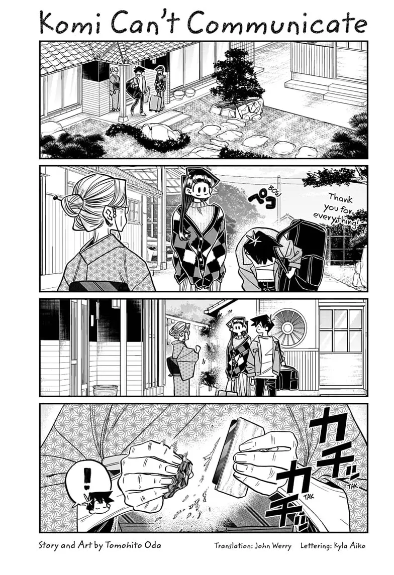 Komi-san wa Komyushou Desu - Chapter 487 - Page 1