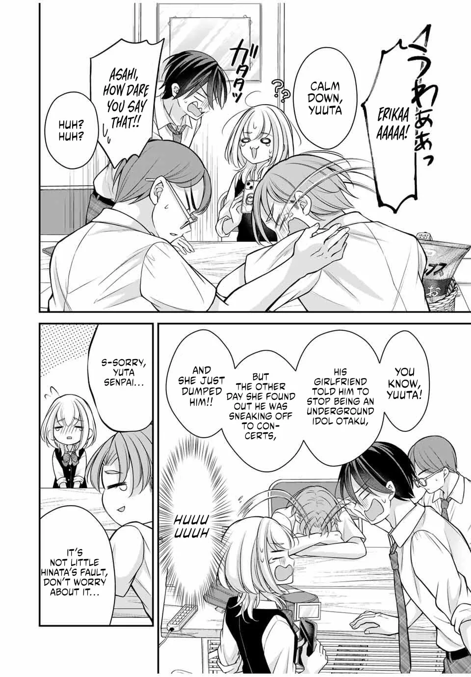I Want To Put The Cheeky Asahi-chan In Her Place - Chapter 16 - Page 8