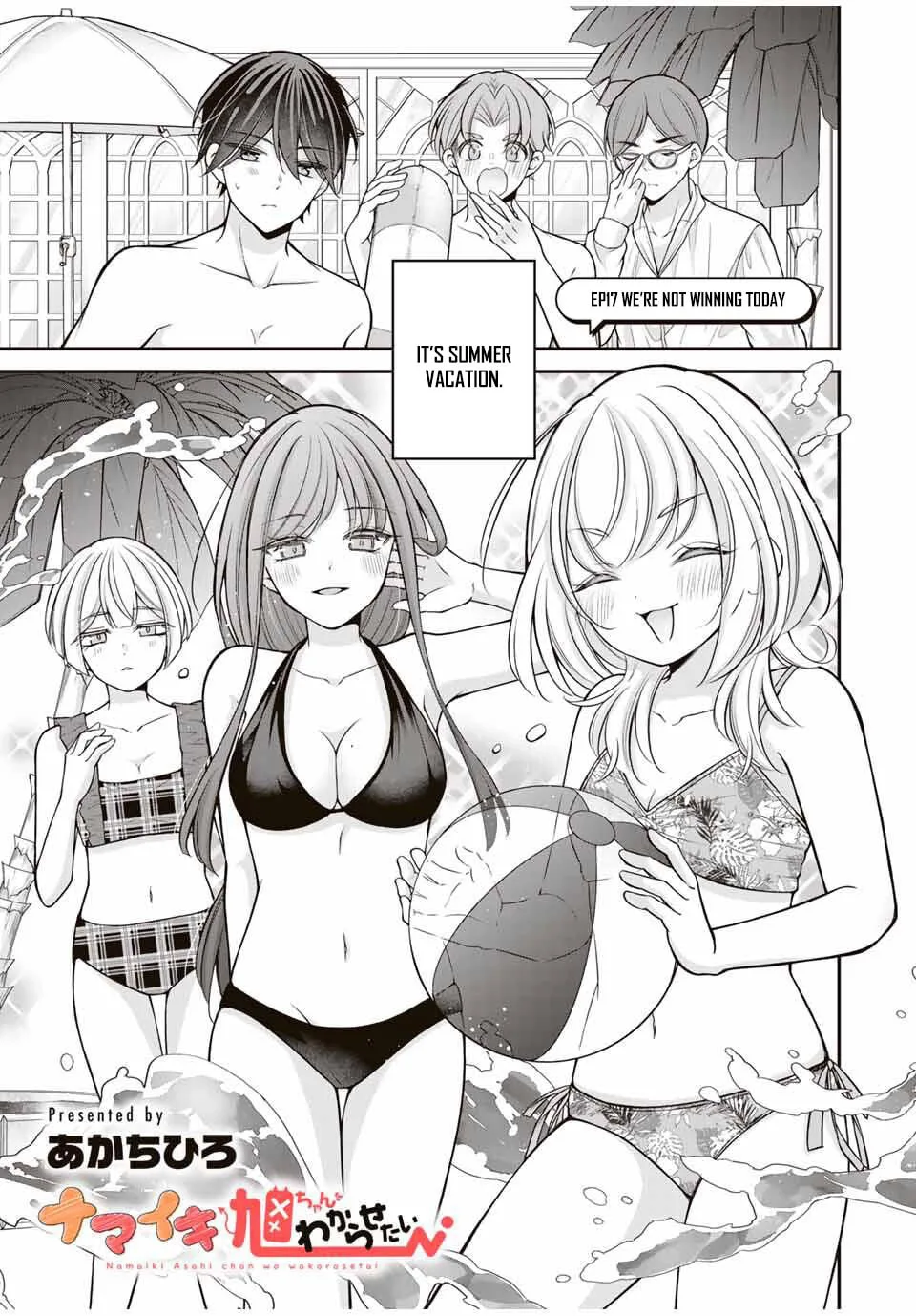I Want To Put The Cheeky Asahi-chan In Her Place - Chapter 17 - Page 1