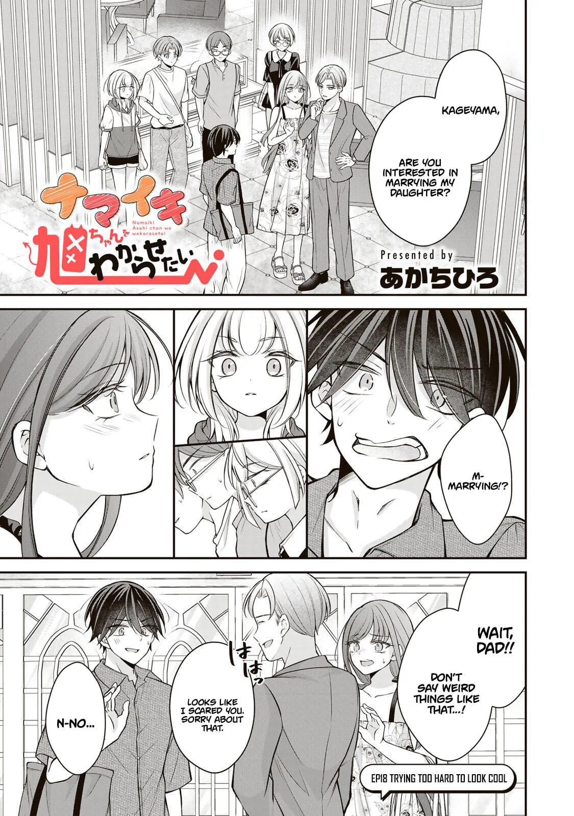 I Want To Put The Cheeky Asahi-chan In Her Place - Chapter 18 - Page 1