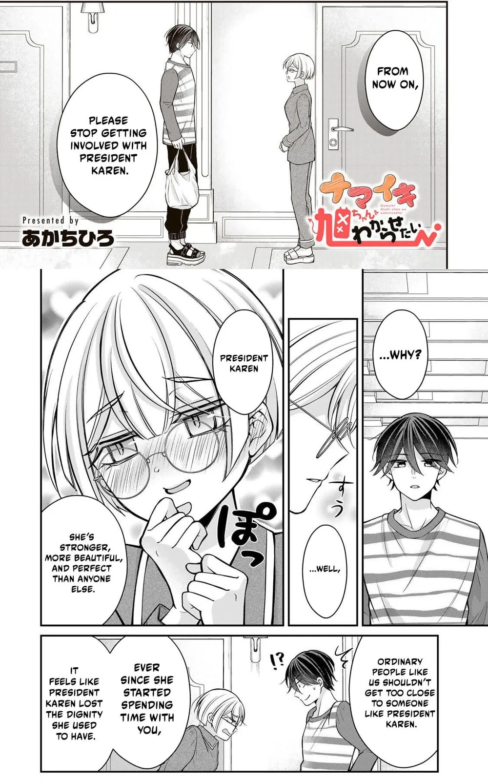 I Want To Put The Cheeky Asahi-chan In Her Place - Chapter 19 - Page 3